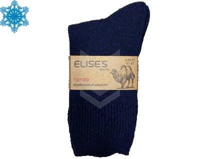 Socks "ELISE'S" Termo. Camel Hair