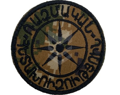 Emblem Military Intelligence Hayduk