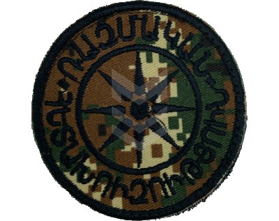 Emblem Military Intelligence Reaktiv