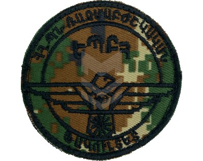 Emblem ESMU RA Military Medical Faculty Belarus