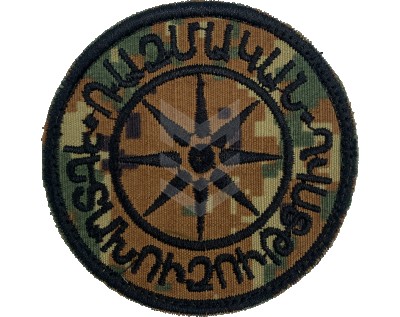 Emblem Military Intelligence Spiral Shokolad