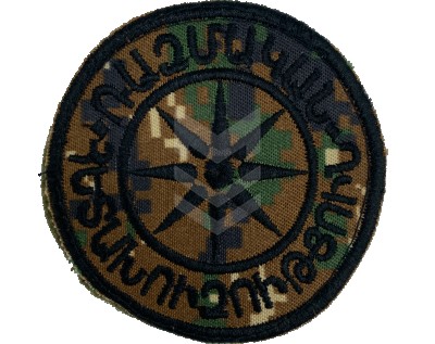 Emblem Military Intelligence Belarus