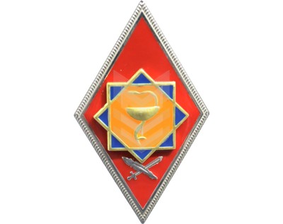 Rhombus Mkhitar Heratsi Military Medical