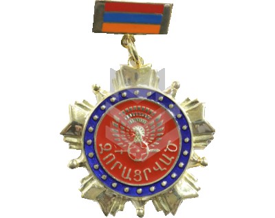 Badge "Demobilized" MARSHALL