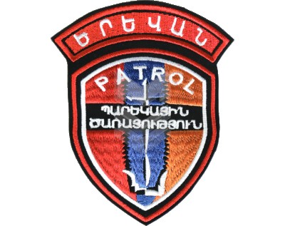 Badge MIA Patrol