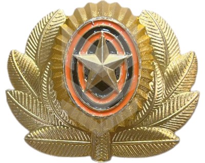 Russian Emblem With Leaves