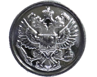 Russian Button. Emblem 22mm White