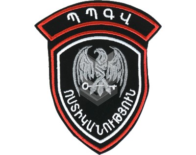 Coat Of Arms MIA PPGV