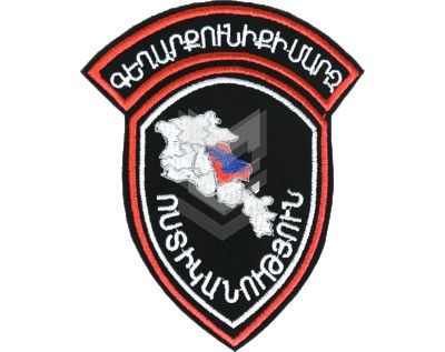 Թևքանշան ՈՍ ԳԵՂԱՐՔՈՒՆԻՔԻ ՄԱՐԶ