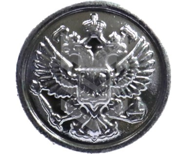 Button Russian Emblem 14mm White
