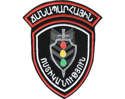 Знак МВД Дорожный