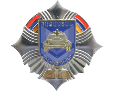 Badge training Armored Forces