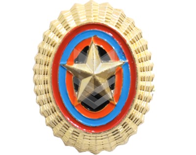 Emblem Oval RA With Star Golden