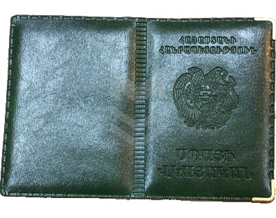 Cover "Staff Officer Certificate" Soft