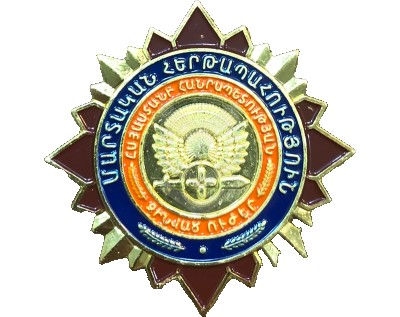 Знак Боевой Службы Дешево