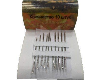 Set Of Needles Army 10pcs