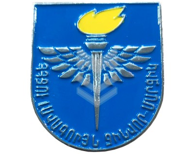 Badge of the RA Armed Forces Best Soldier-Athlete